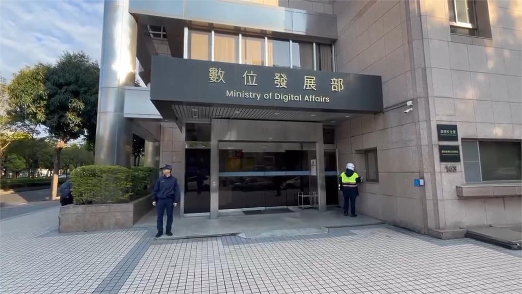數位發展部又被盯上! 今收炸彈威脅已報警處理