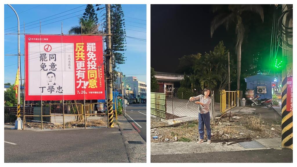 快新聞／雲林罷團看板被消失「竟是縣府拆的」　檢方要查了