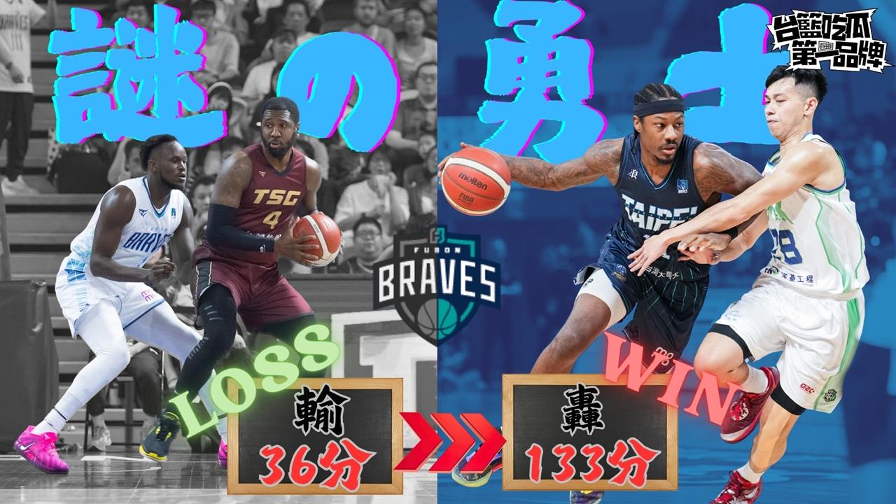 PLG／台籃吃瓜第一品牌｜從樓地板到天花板，迷一般的勇士！ ft. 林力仁