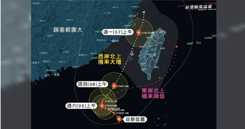 準丹娜絲明恐大角度轉向！氣象粉專提醒：風雨先襲台「這2地區」　週日晚起風雨顯著