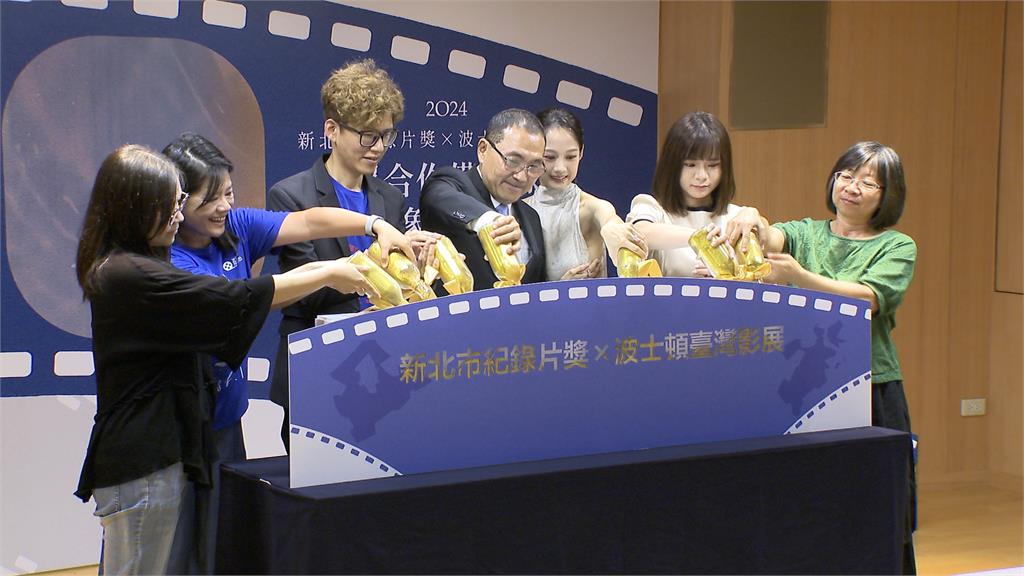 波士頓也能看到新北紀錄片　雙城攜手推廣台灣影片