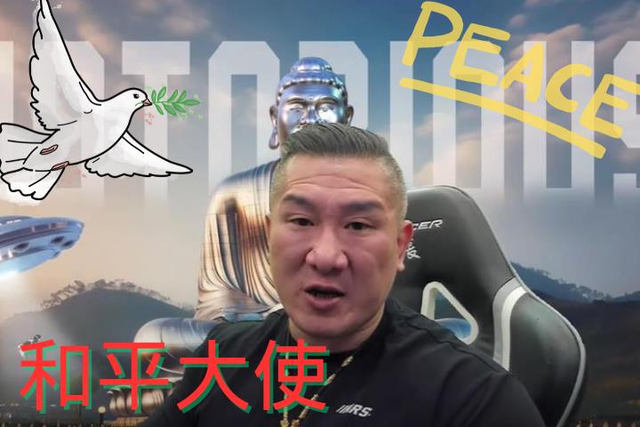 被酸赴中是統戰打手!館長開直播反擊「為了兩岸同胞」:我不夠資格嗎?