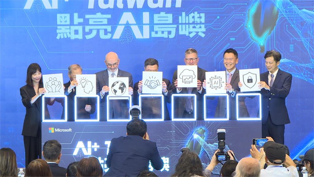 微軟宣布加碼啟動「AI+Taiwan」計畫　預計創造4.8萬工作機會