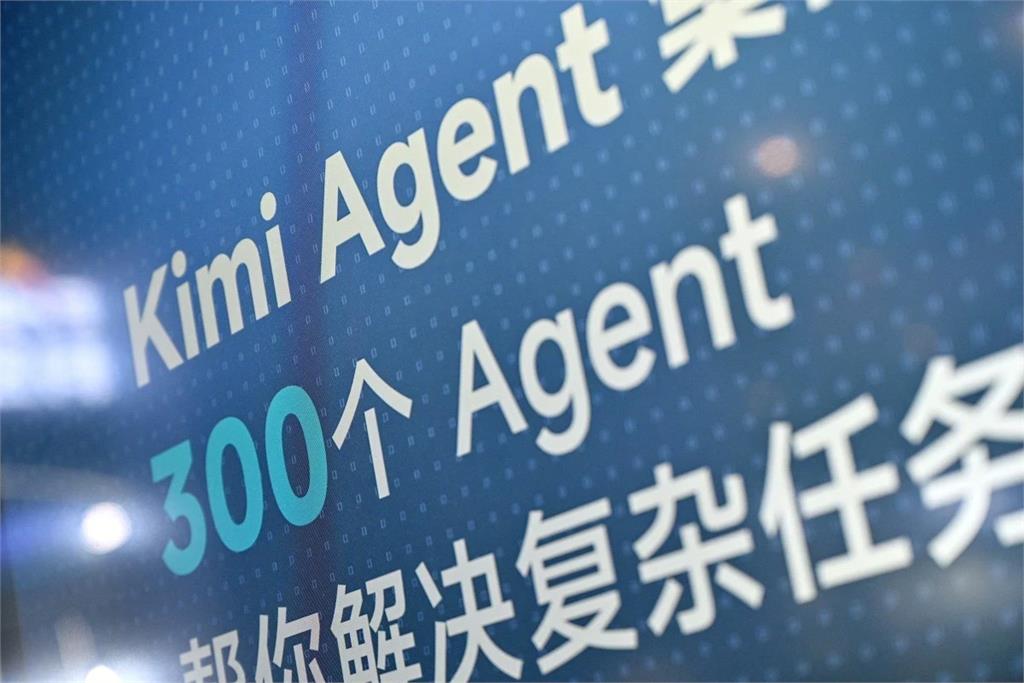 白宮控中國AI新創「月之暗面」竊取Anthropic模型開發Kimi K3　恐遭列實體清單