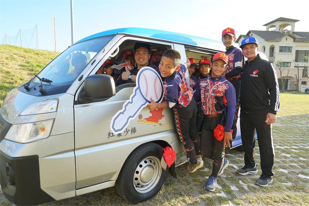 富邦助攻紅葉！　 少棒新車載夢飛揚