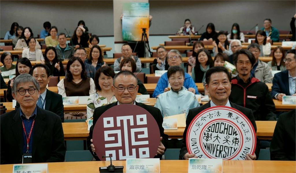 故宮×東吳 簽署合作備忘錄 在地國際化、國際在地化