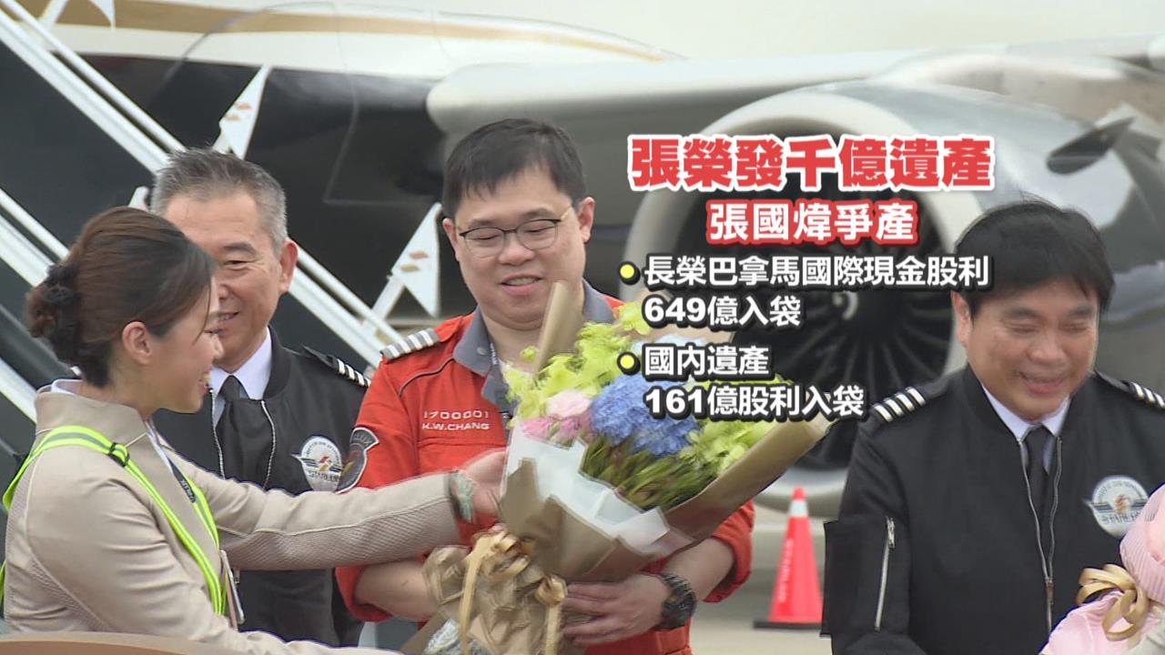 控遺囑執行人「牛步」要換掉 張榮發二房獨子張國煒為家產首出庭