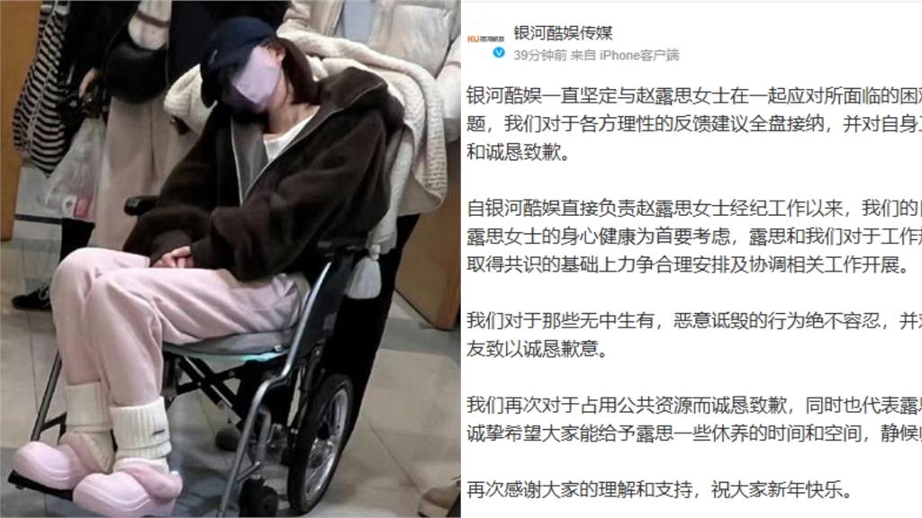趙露思遭老闆痛毆！經紀公司喊冤「工作規劃並無分歧」網不領情喊解約