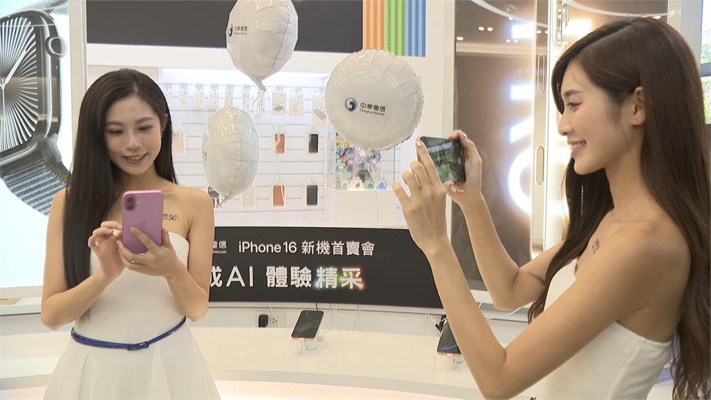 iPhone16今開賣！原來排隊九天的民眾是這個身分