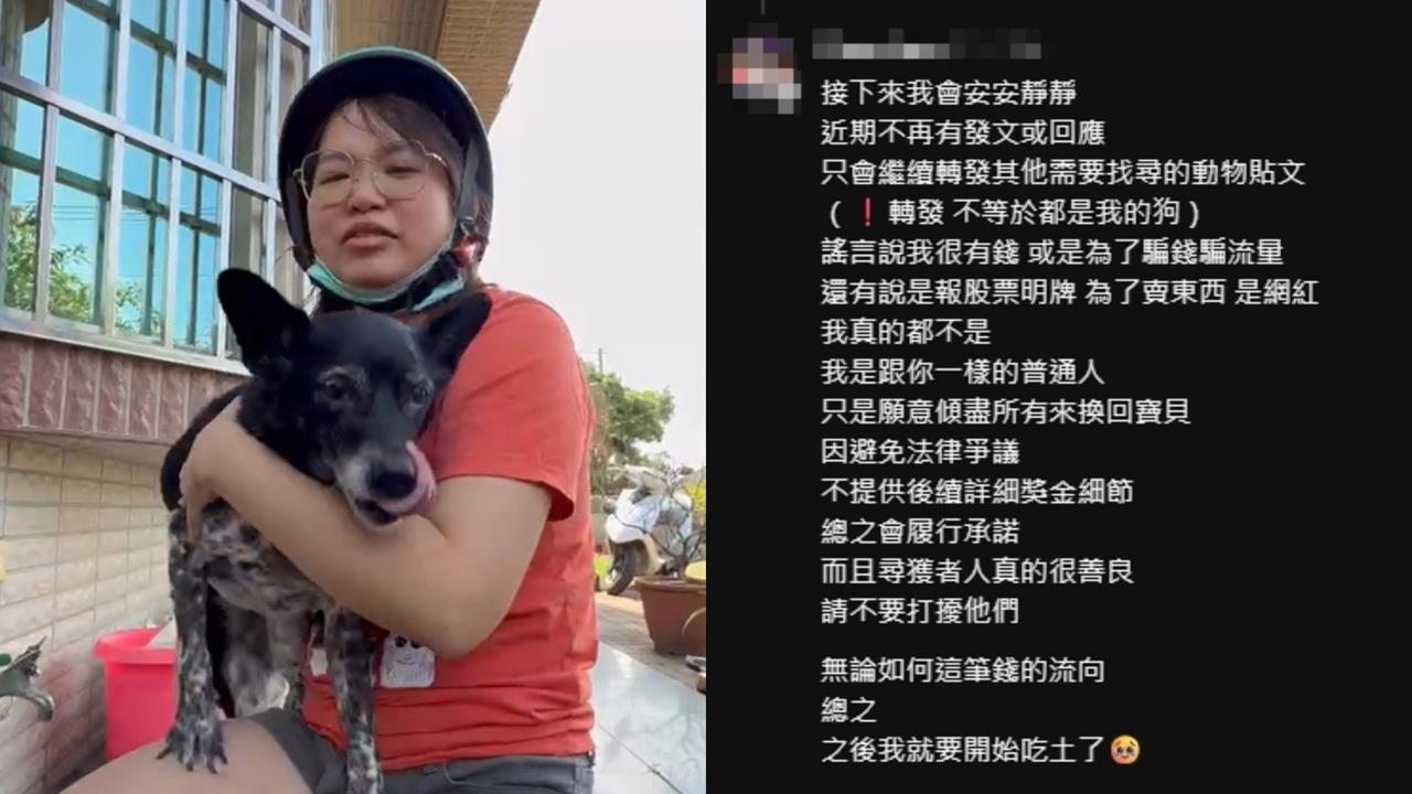 「陳美琪」回家了!50萬獎金「真的會給嗎?」主人親揭後續:要開始吃土了