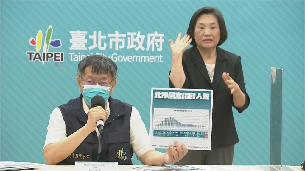 快新聞／曝北市8人赴美打疫苗返國確診　柯文哲：台灣比較安全「真的沒必要跑去美國」