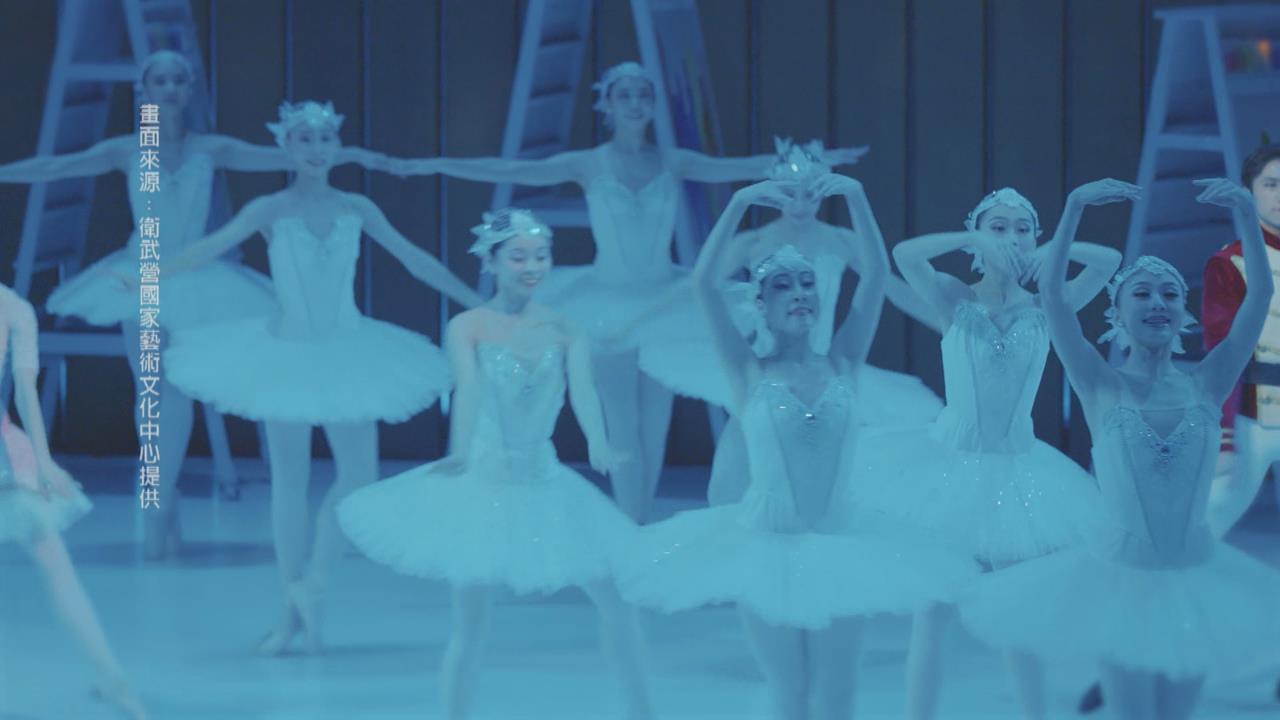 看見最好的自己!衛武營芭蕾舞劇計畫 歷經三年將迎最終章