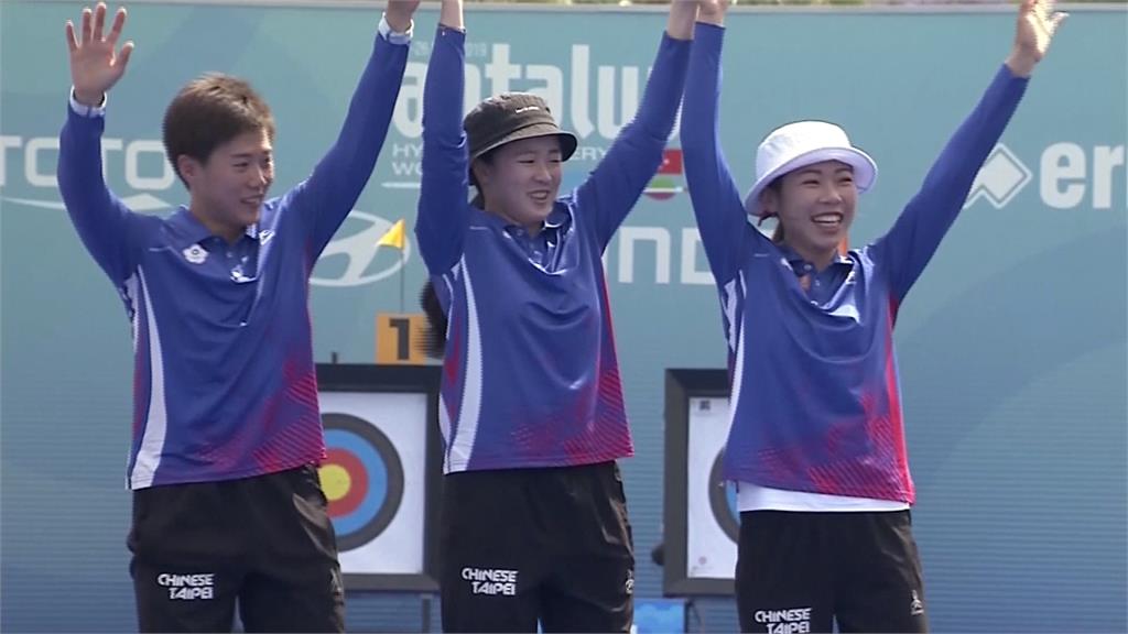 世界盃射箭賽／台灣奪女子反曲弓團體金牌