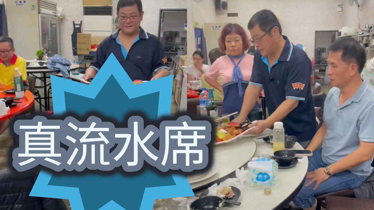 宜蘭餐廳「慘變漂漂河」還客滿!議員PO「真流水席」掀網戰:低調點…