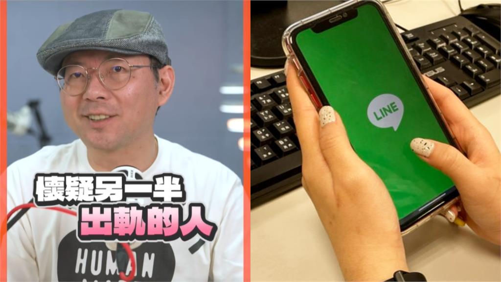 情侶「抓猴」必學！LINE「3防偷吃功能」曝光　用過必留痕跡…逃不掉