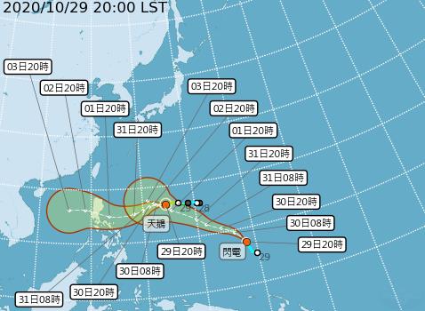 快新聞／今年第20號颱風「閃電」生成 預測接近菲律賓移動