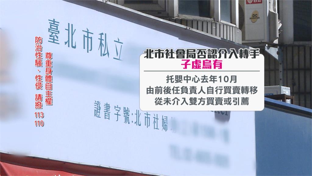 幼兒園狼師案延燒！　社會局否認要人接手托嬰中心　洪健益嗆：當面對質