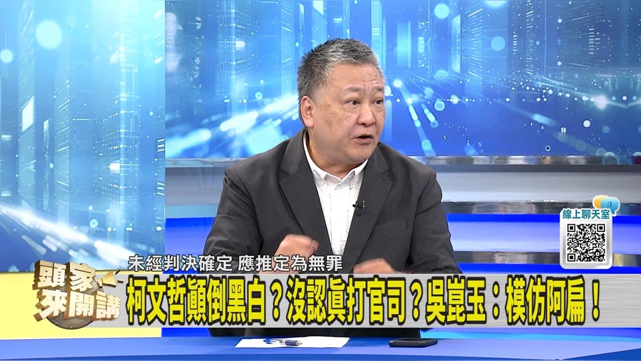 柯文哲韌帶斷還能跳？媒體人指「這狀況」才有可能