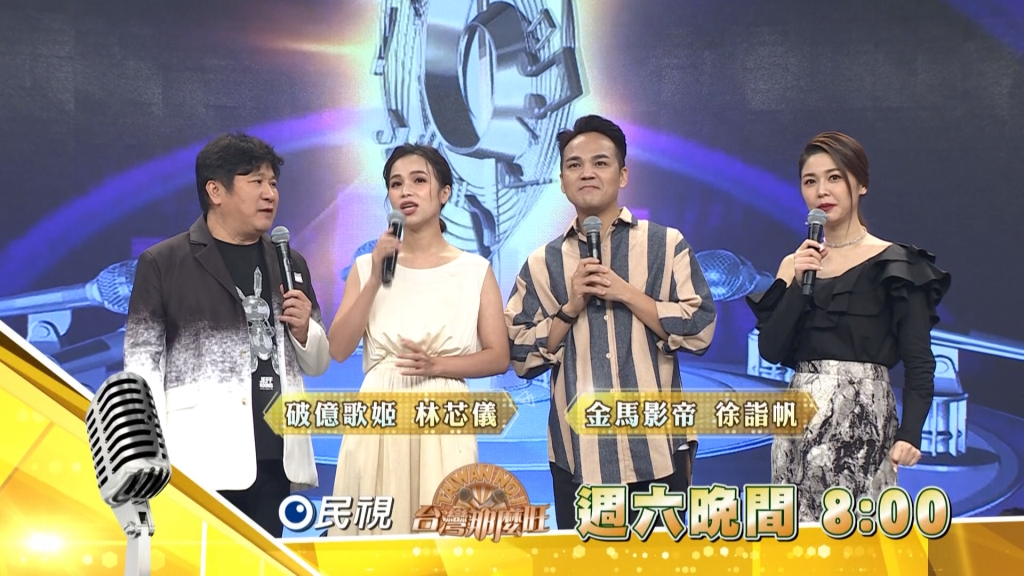 《台灣那麼旺》破億票房霸主來PK 有他們在電影都大賣!