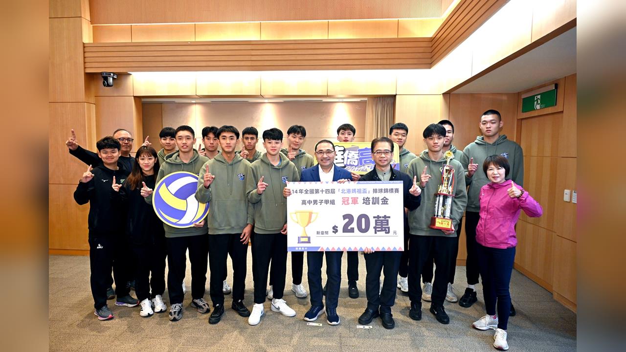 華僑高中全勝封王!橫掃北港媽祖盃排球賽 勇奪男子甲組冠軍