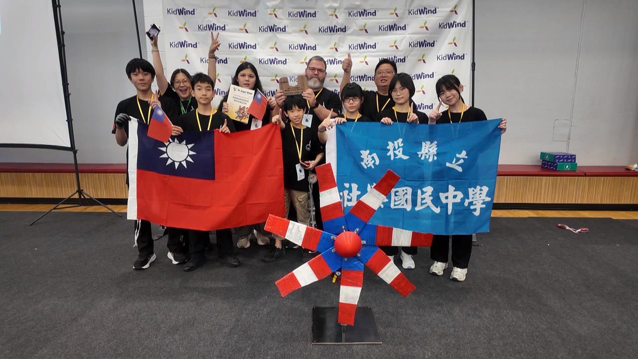 世界看見台灣！再生能源國際賽　南投師生奪2冠1獎　大秀台灣國旗