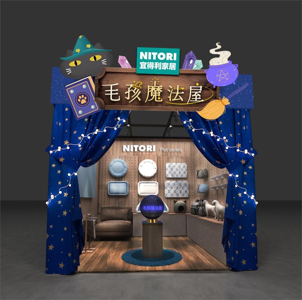 宜得利家居 × 毛孩魔法屋 高雄寵物展夢幻登場! 打造毛孩與飼主的幸福日常