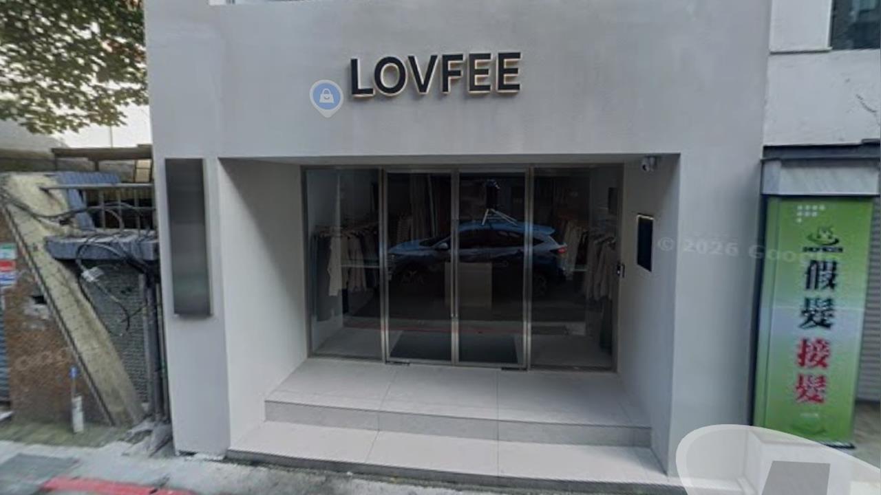 平價女裝LOVFEE爆倒閉！傳「發不出員工薪水」公告曝結束營業原因