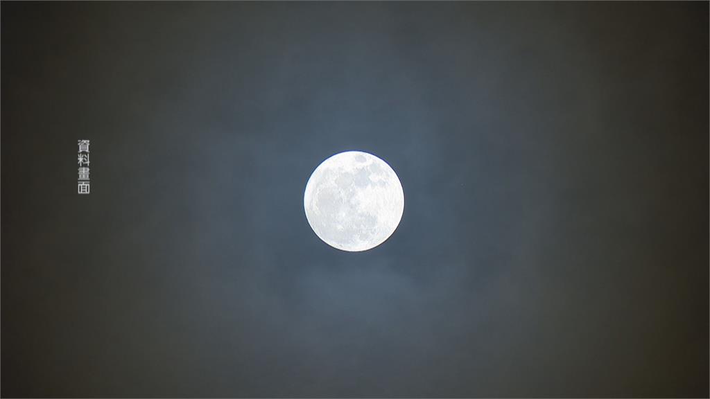 較一般滿月大7%！今年首次「超級滿月」登場　將持續至深夜