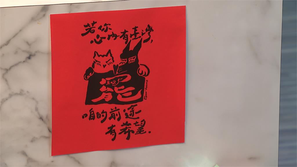 罷免站北市府「查水表？」　　陳文成基金會遭消防突襲檢查