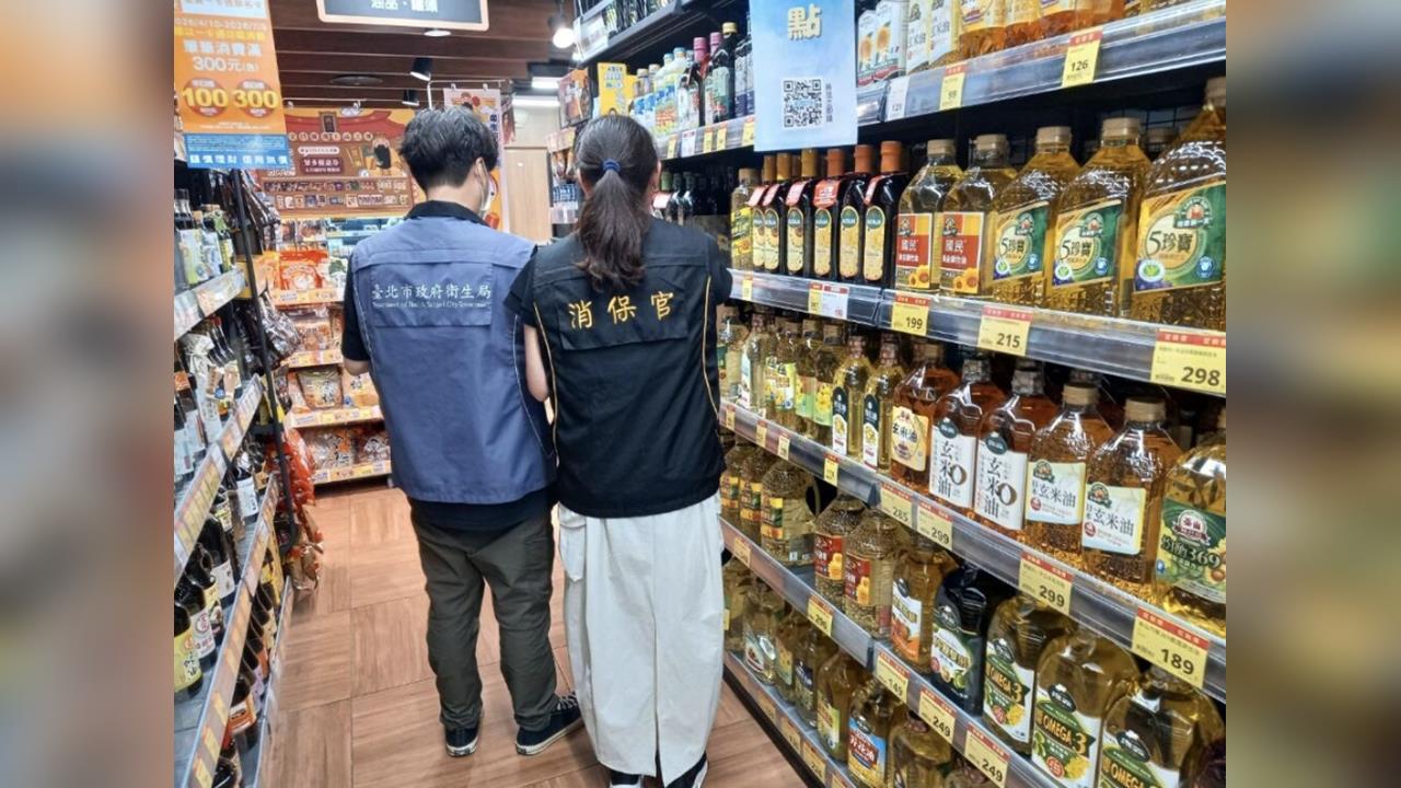 快新聞/致癌油流竄!北市要求業者下架並通報 違者最高罰300萬