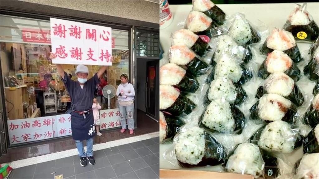 高雄飯糰店生意太好遭砸場！高捷力挺「邀進駐」網狂讚：捷運沒有惡房東
