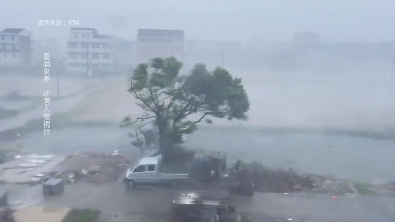 颱風白海豚肆虐「上海淹成海」　北京發暴雨橙色預警