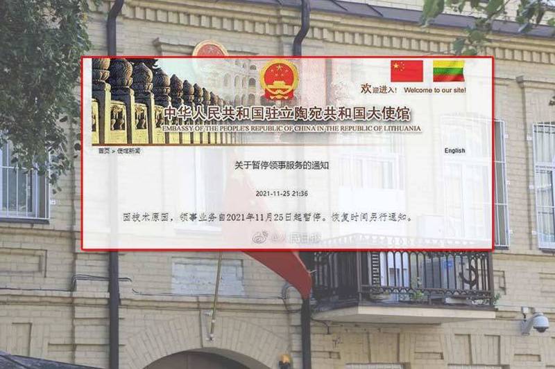 中國駐立陶宛使館宣布暫停業務 隨即移除聲明