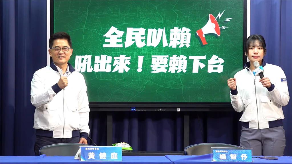 國民黨動員「519按喇叭」吼賴清德下台！楊智伃揭「1關鍵」網酸：變成笑話