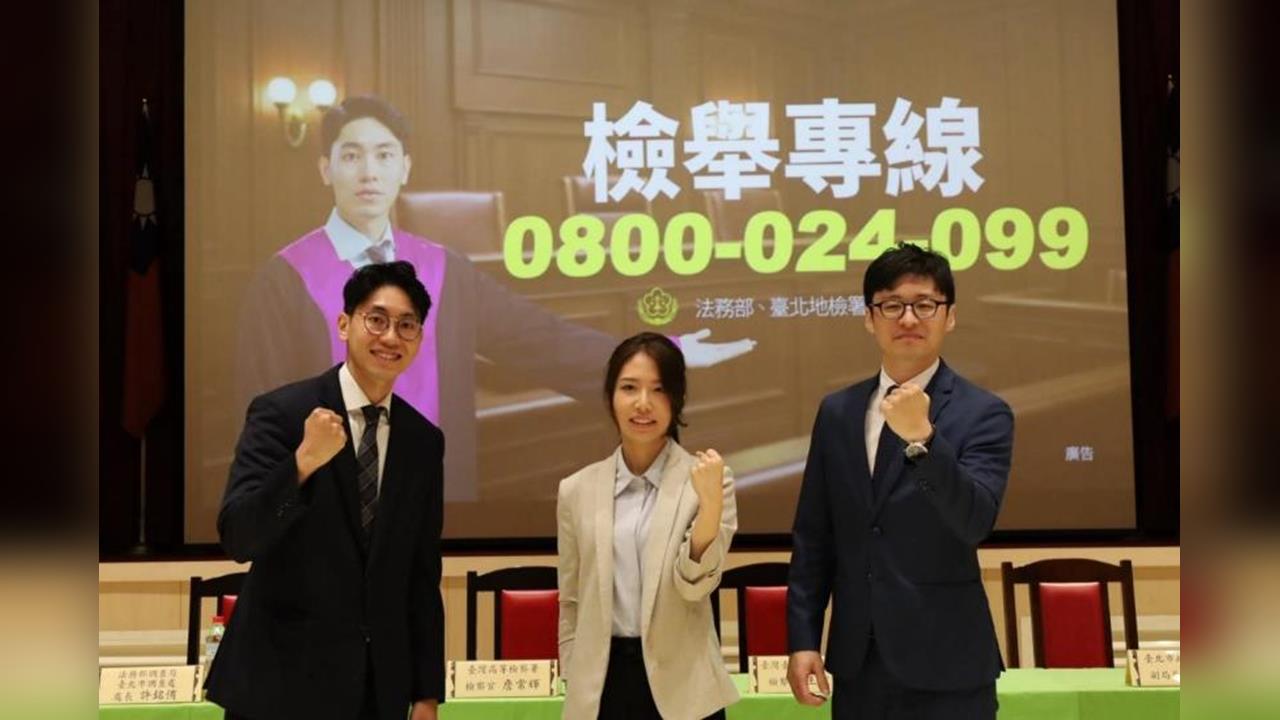 快新聞／北檢推反賄選！2026選舉查賄啟動　美女檢察官拍片宣導