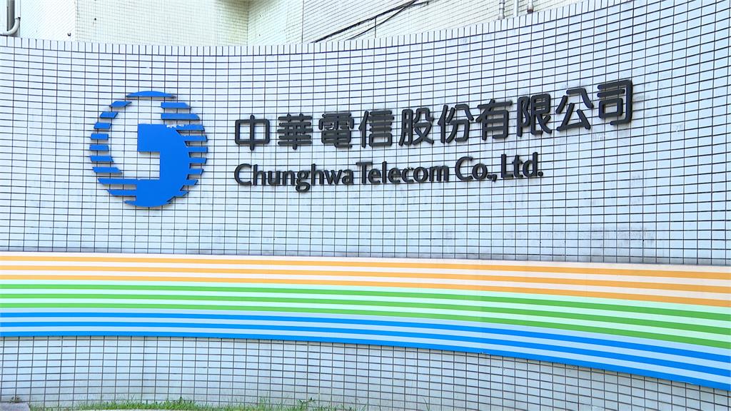 中華電除息行情「超有料」！30萬股東收紅包　市值站穩兆元大關
