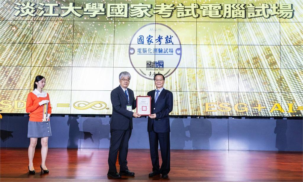 【淡江傳真】考選部認證淡江大學　打造國家考試電腦化測驗試場