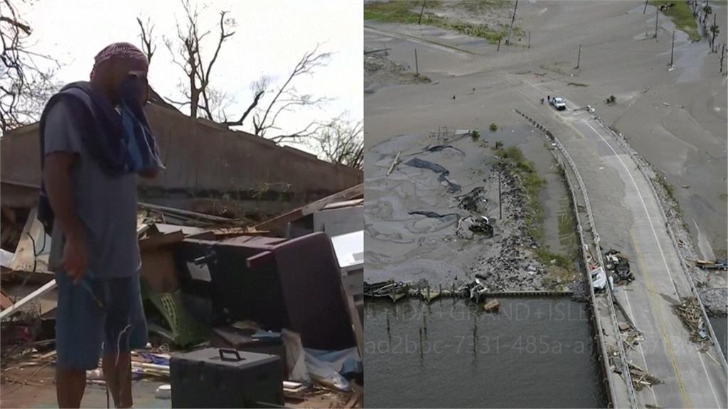 最強颶風「艾達」釀4死！美路易斯安那州災情慘重　恐1個月沒水電