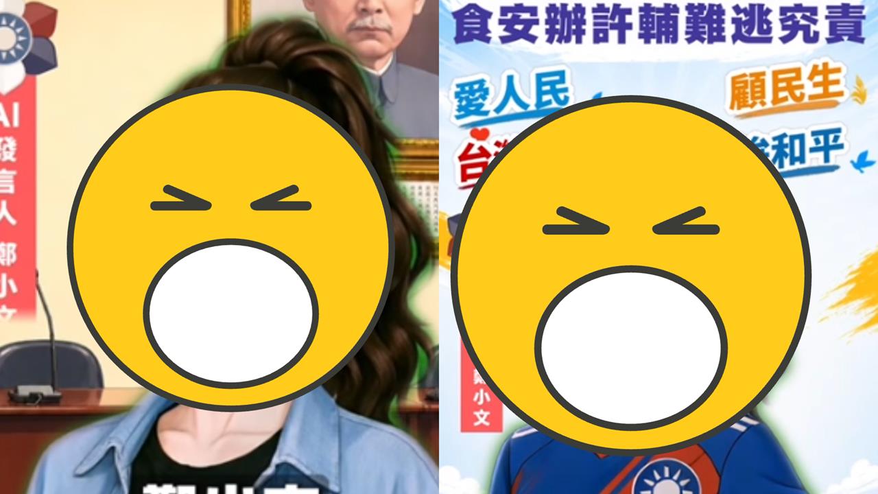 國民黨「V臉正妹」新戰力突公開！發言人「鄭小文」亮相…遭網1句話灌爆
