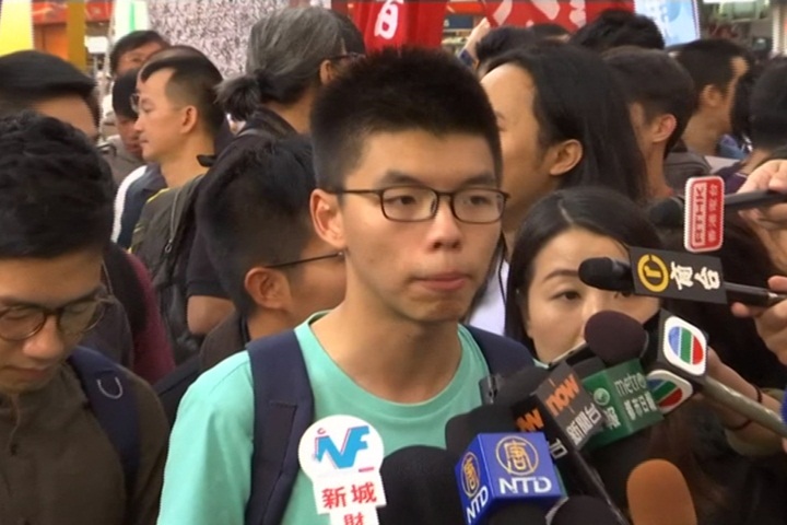 香港反威權大遊行 黃之鋒現身力挺