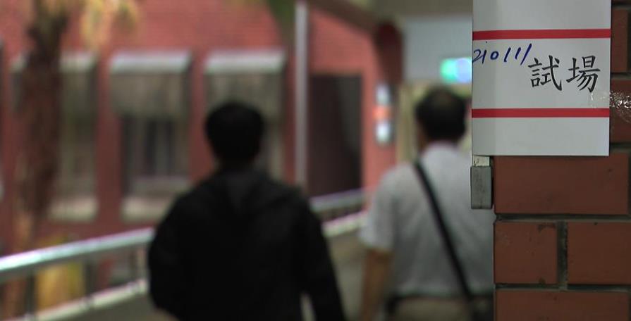 快新聞／大學申請入學第一階段今公布　甄選會網站9時開放查詢