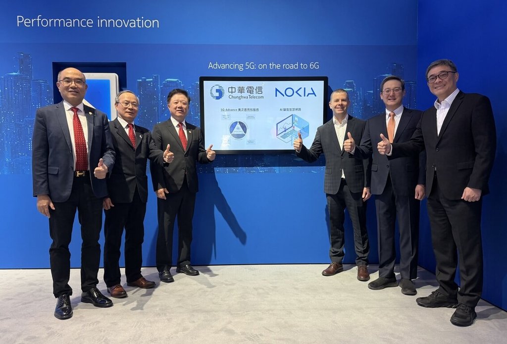 電信三雄赴MWC　結盟愛立信、諾基亞共拓6G