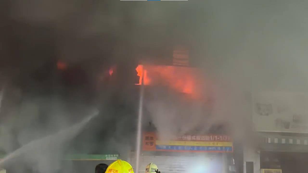 最新／台南髮廊暗夜竄火延燒蛋餅名店　3戶全面燃燒搶救中