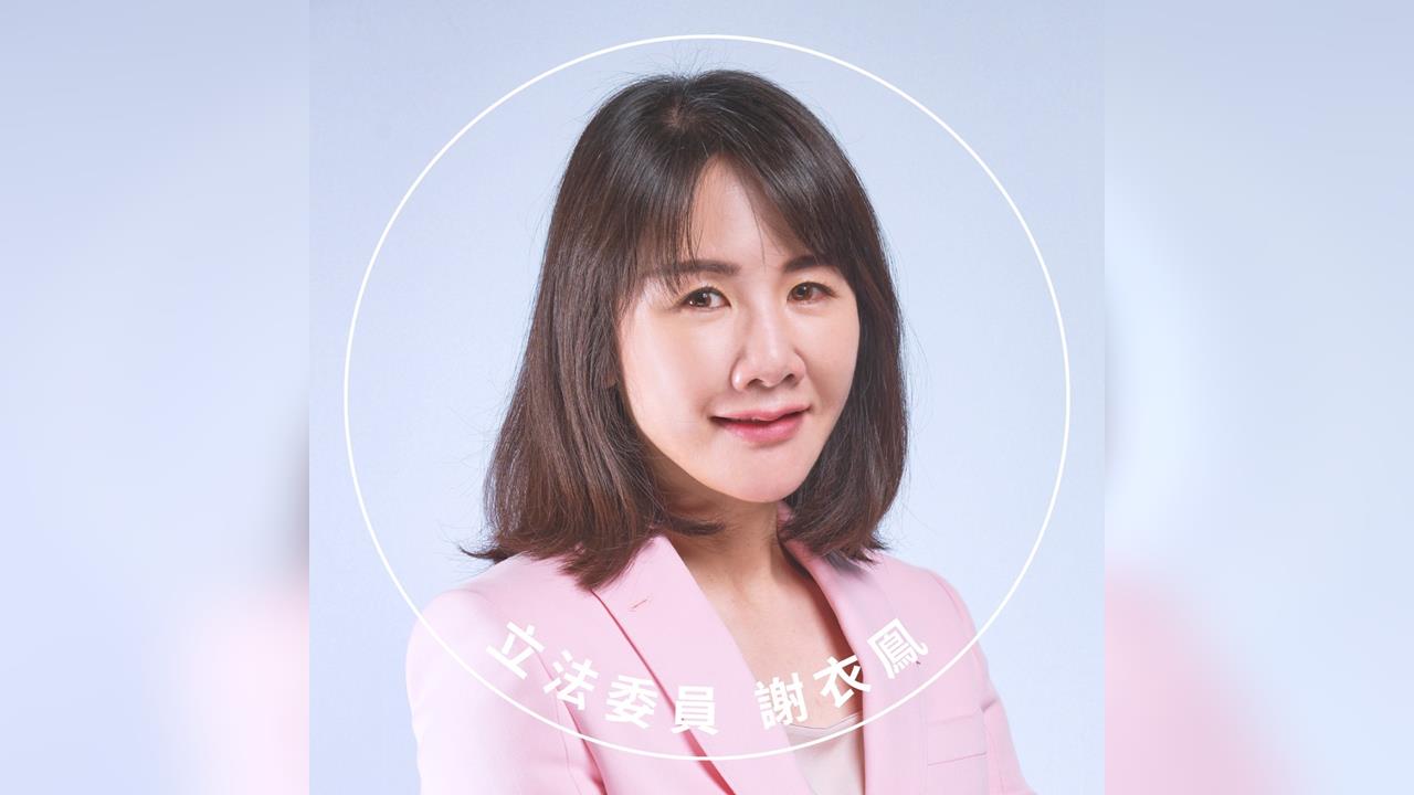 快新聞/姊弟相爭?謝典霖傳另有安排 謝衣鳯一句話給弟弟