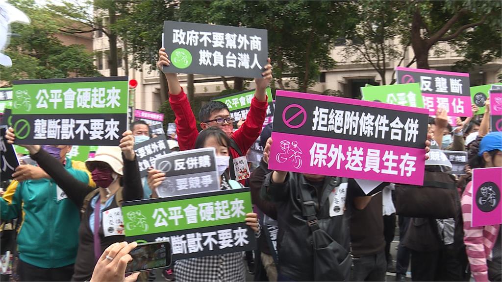 UberEats併購foodpandan送審　外送員上街抗議「反壟斷」