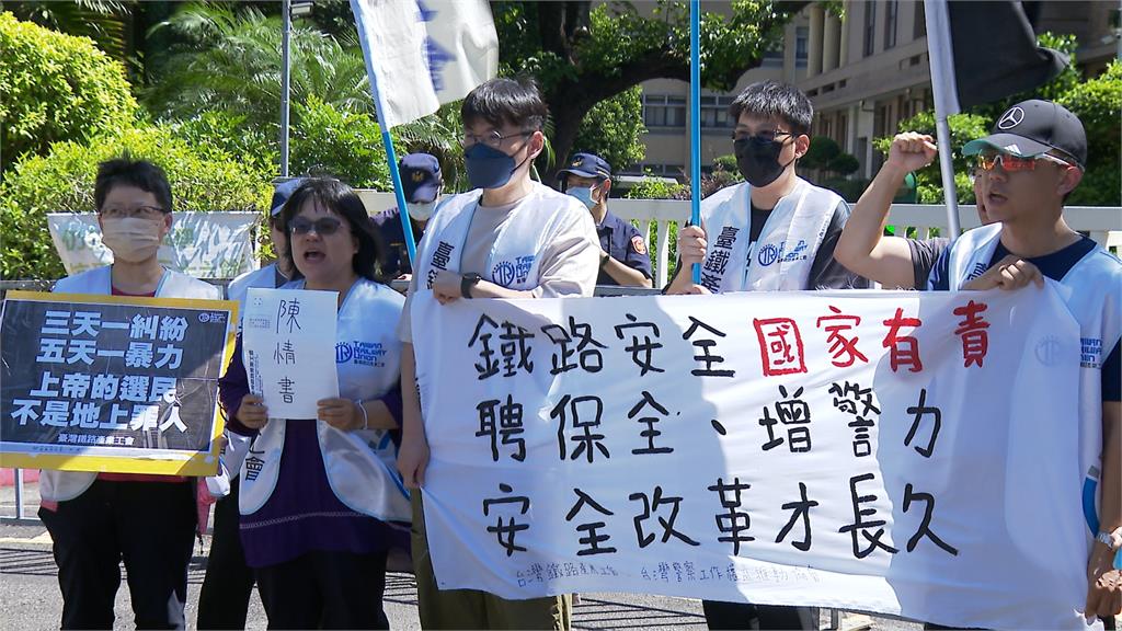 杜微才出新書談台鐵改革有成！　台鐵產工赴行政院抗議指員工不安全