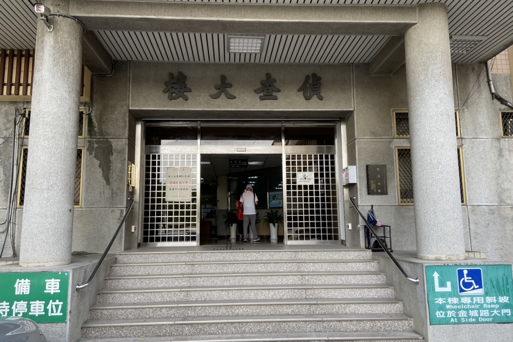 蘆洲跟騷暴力男另涉傷害強制處3月徒刑　新北檢將儘速執行