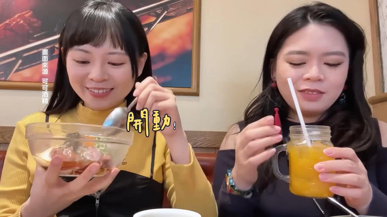 網紅「可可酒精」新片翻車! 舊片回鍋「推薦歇業店家」網氣炸