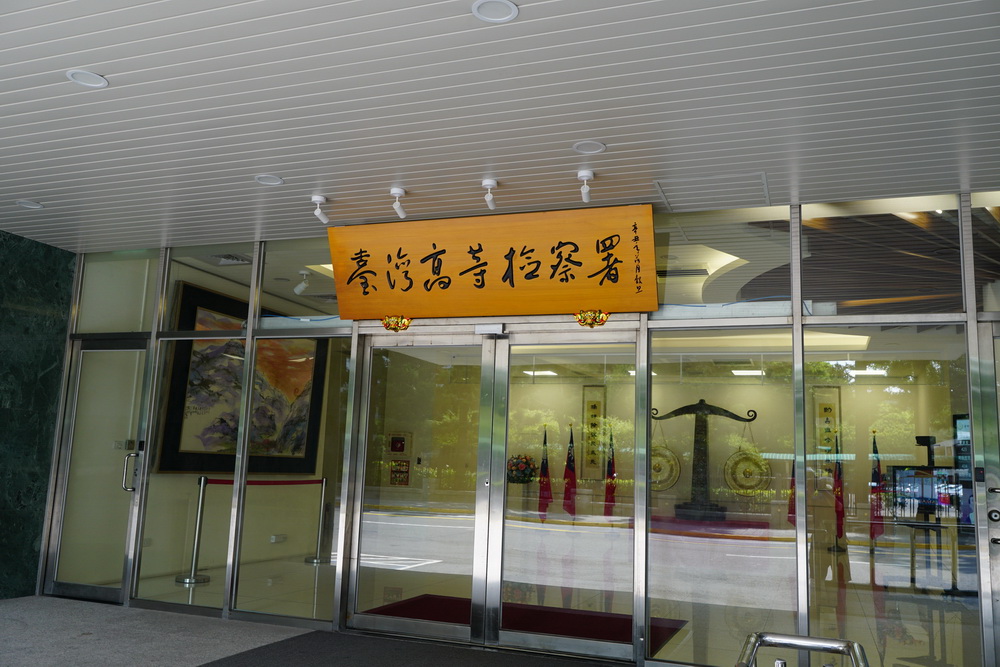 為保大陸經商利益扮共諜　台商遭訴求刑10年