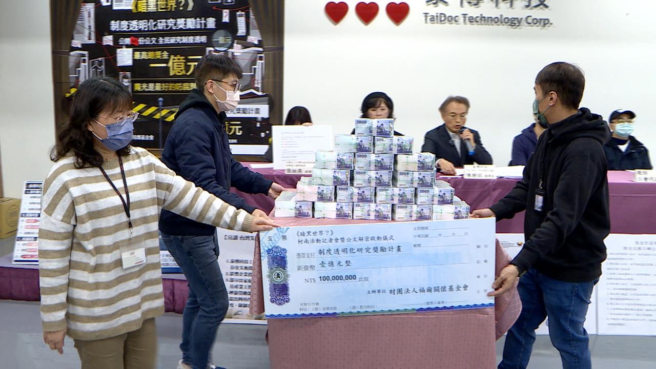 泰博科技爆勞資爭議！　公司「懸賞1億元」號召追真相